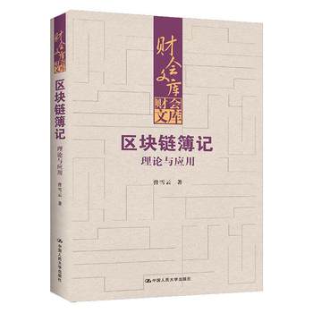 图书